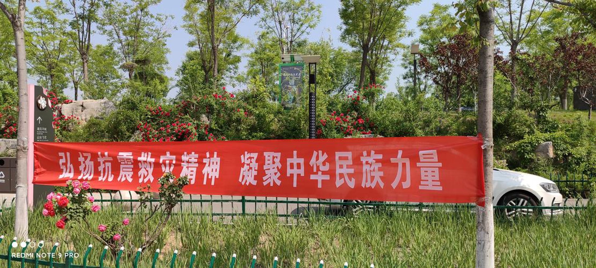 山东城建教育