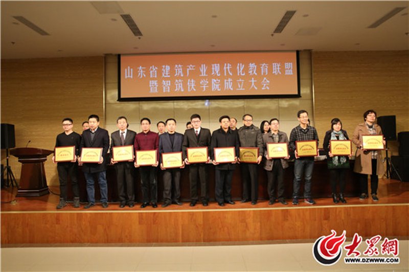 选择山东建筑学校的要点